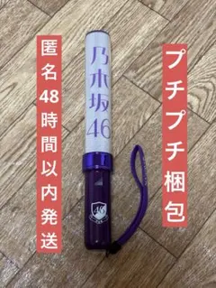 日向坂46 髙橋未来虹 福袋2026限定 生写真 匿名48時間以内発送