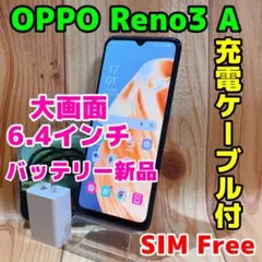 2025年最新】oppo reno3 a 新品の人気アイテム - メルカリ