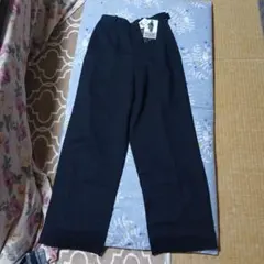 黒のスラックスサイズ９