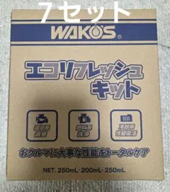 WAKO'S クイックリフレッシュ7本まとめ - メルカリ