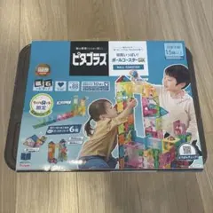 ピタゴラス ボールコースターDX 知育玩具のサムネイル