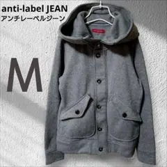 Ｍ 裏起毛 グレー ジップアップ パーカー ジャケット コート ジャンパー