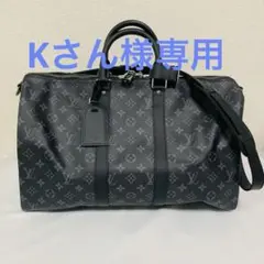 2026年最新】ルイヴィトン キーポル45 バンドリエールの人気アイテム