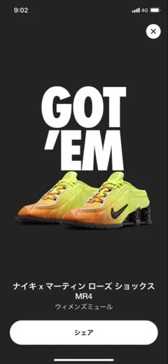 Martine Rose × Nike Women's Shox MR4