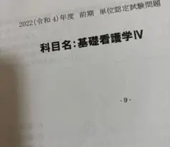 a.n様 リクエスト 3点 まとめ商品