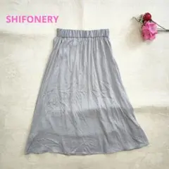 SHIFONERY【SIZE 38】ブルーグレー フレアスカート ゴムウエスト