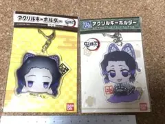 アクリルキーホルダー 鬼滅の刃 お団子シリーズ 06 しのぶ
