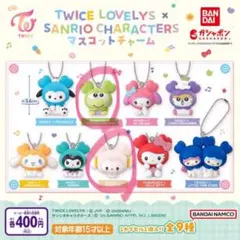2025年最新】twiceダヒョングッズの人気アイテム - メルカリ