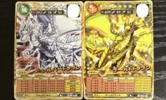 オレカバトル2 シルバードラゴン ゴールドドラゴン レベル10 コマンド潜在 ①