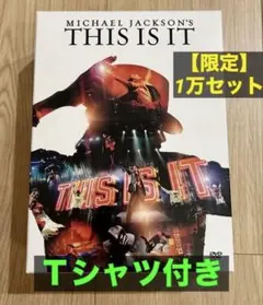 マイケル・ジャクソン THIS IS IT メモリアルDVDBOX Tシャツ付き