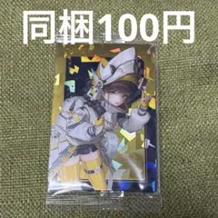NIKKE ウエハース チャイム