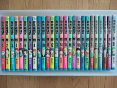 大人気漫画斉木楠雄のψ難1巻から26巻キャラクターガイド付き27冊全巻良品セット 大人気漫画斉木楠雄のψ難1巻から26巻キャラクターガイド付き27冊全巻
