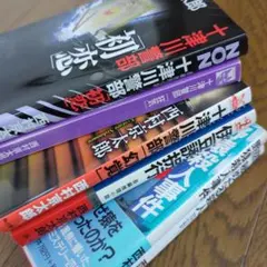 Item thumbnail for item 49e33820-4a9d-4044-a1f6-b69a877cb12c