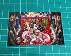 こつぶナたまも様 リクエスト 2点 まとめ商品
