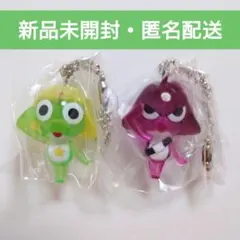 ケロロ軍曹 クルル マスコット&グミであります！ セット クリア