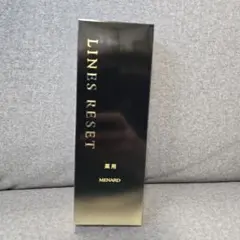 ラインズリセット45ml ミニボトル8ml付き メナード - メルカリ