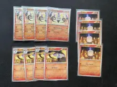 【ポケカ】シャンデラ　ランプラー　ヒトモシ　各4枚セット　進化ライン