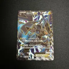 【R66】ポケモンカード ゼクロムEX 159/BW-P PROMO プロモ ポケモンカード ゼクロムEX PROMO BW-Pプロモカード 159/BW-P - メルカリ