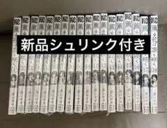 薫る花は凛と咲く　1〜18巻　漫画全巻　全巻セット