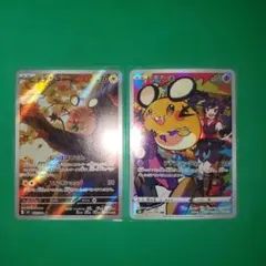 2026年最新】ポケモンカード ar chrの人気アイテム - メルカリ