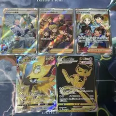 ミュウVMAX ur シンオウの仲間たち sr など 合計5枚セット