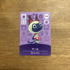 amiiboカード　あつまれどうぶつの森　226 マール