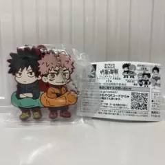 呪術廻戦 キャラばんちょうこうラバーマスコット-死滅回遊- 伏黒恵・虎杖悠仁