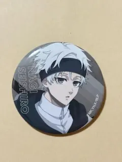 ブルーロック　ブルーロック展　アルティメタル缶バッジ　凪誠志郎 2025年最新】凪誠士郎 缶バッジの人気アイテム - メルカリ
