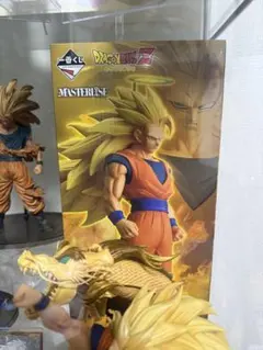 一番くじ ドラゴンボール A賞 超サイヤ人3 孫悟空 MASTERLISE