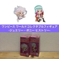 2026年最新】ボニー ワーコレの人気アイテム - メルカリ