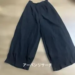 アーバンリサーチ　裏地付きワイドパンツ