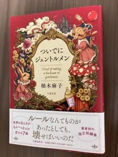 Item thumbnail for item 9f9247cd-10d3-4b0b-98b9-f67f9b1ace7b