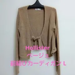 Hollister ベージュ 前結びカーディガン Lのサムネイル
