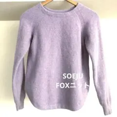 choco様 リクエスト 2点 まとめ商品