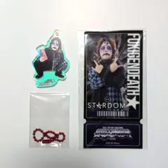 STARDOM スターダム フキゲンです★ ちょこんとおすわりキーホルダー