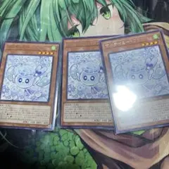 マルチャミーフワロス　3枚セット