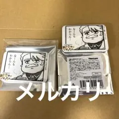 2025年最新】藤丸立香はわからない 缶バッジの人気アイテム