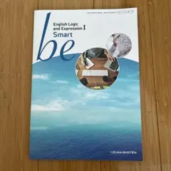 English Logic and Expression I Smart