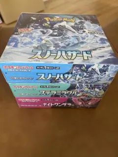 未開封ナイトワンダラー、ステラミラクル、プロモ2パック 2025年最新】ナイトワンダラー box 未開封の人気アイテム - メルカリ