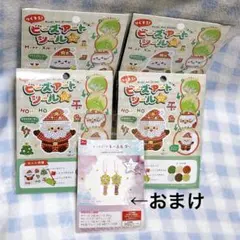 (おまけ付き)ビーズアートシール クリスマス サンタ　スノーマン　４点+1点