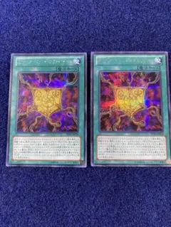 rum-アージェント・カオス・フォース シークレット