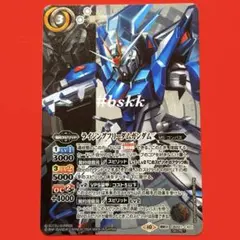 2025年最新】フリーダムガンダム シークレットの人気アイテム