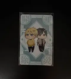 妖はじ 佐野命セット - メルカリ