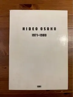 ヒロヤマガタ写真表現を語る DVD - メルカリ