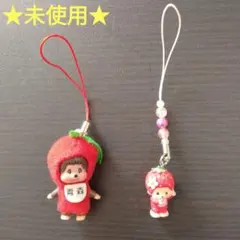 ご当地モンチッチキーホルダー未開封未使用 33点まとめ売り ご当地モンチッチキーホルダー未開封未使用 33点まとめ売り