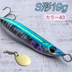 2025年最新】ジグ 青物の人気アイテム - メルカリ