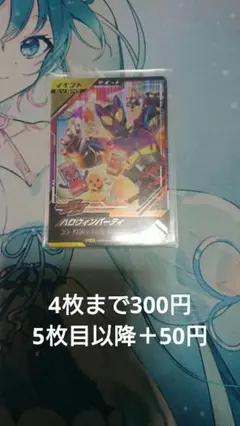 ガンバレジェンズ ハロウィンパーティー