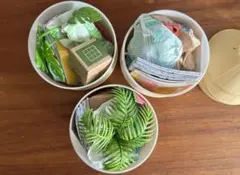 MGA's ミニバース Make It Mini Lifestyle Home