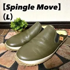 2025年最新】スピングルムーヴ スピングルムーブ サンダルの人気