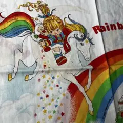 レインボーブライト ピロケース ビンテージ ファブリック